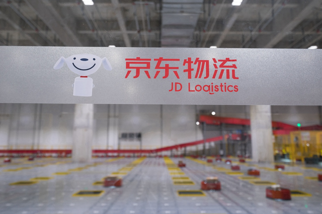 618聚焦智慧物流 京东物流首次公开无人仓世界级标准，引领物流及仓储自动化新纪元
